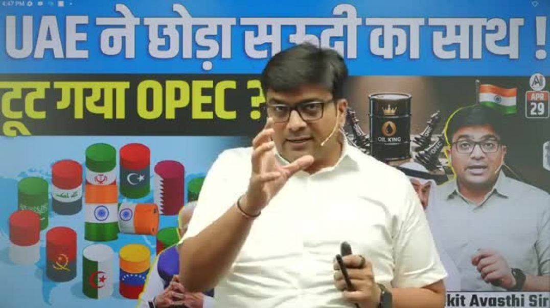UAE_Exit_from_OPEC____Global_Oil_Order_Shaken,_What_It_Means_for_India___By_Ankit_Sir