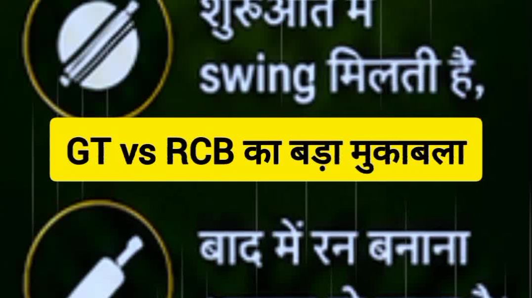⁣Gt vs RCB match.