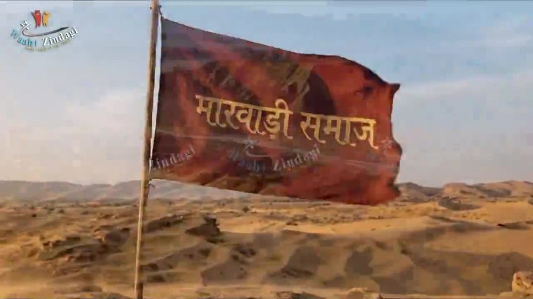 अपाणो राजस्थान महान्। खम्मा घणी 🙏🏻