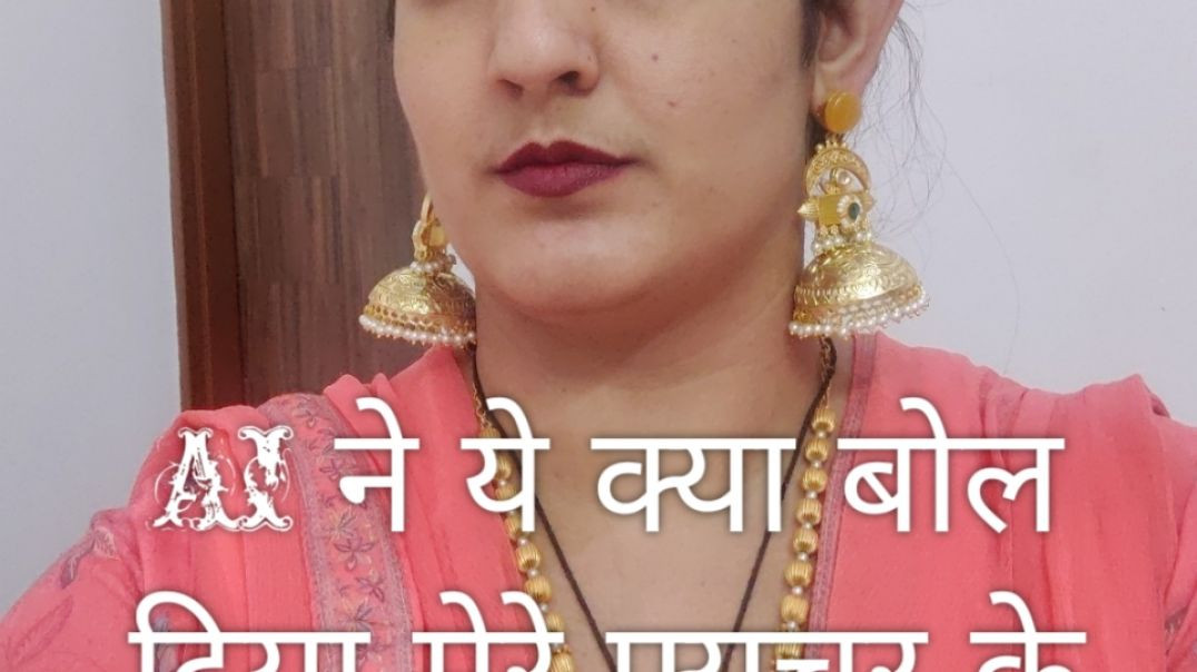 ⁣नहीं ये नहीं हो सकता 😔