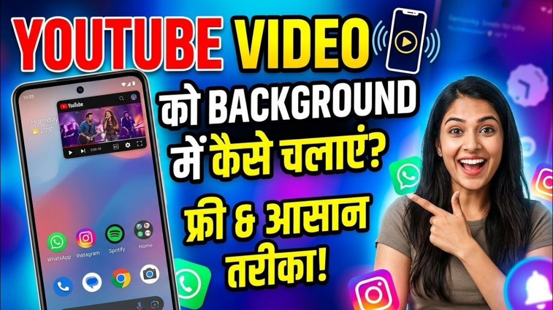 ⁣How to play youtube in background #trick