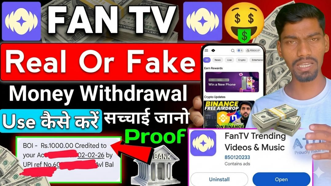 ⁣⁣FanTV App Real or Fake? 🤔 | Fan TV App Se Paise Kaise Kamaye + Withdrawal Proof