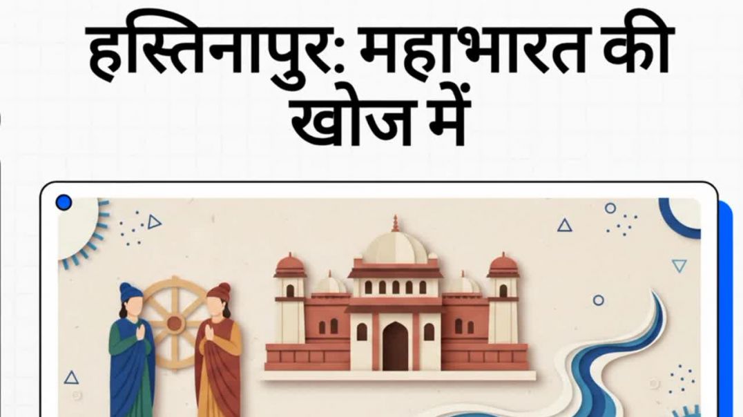 Hasistanapur