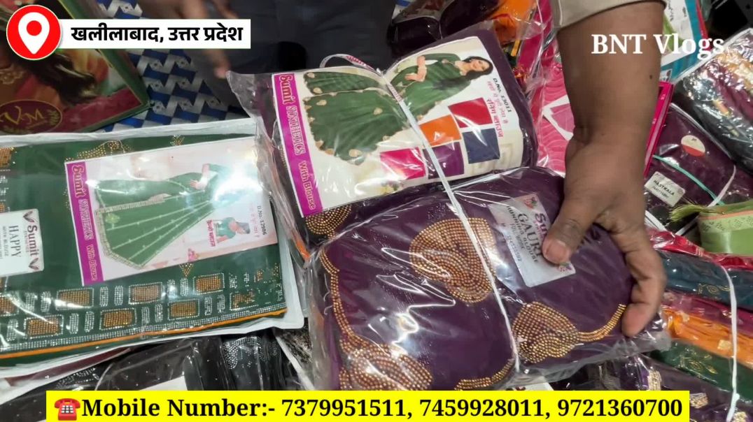 ⁣Wholesale Saree Market Best Shop in Khalilabad