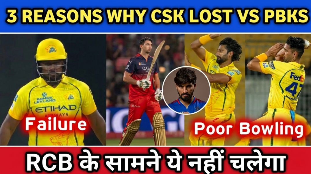 ⁣WHY CSK LOOSE THERE MATCH AGAINST RCB