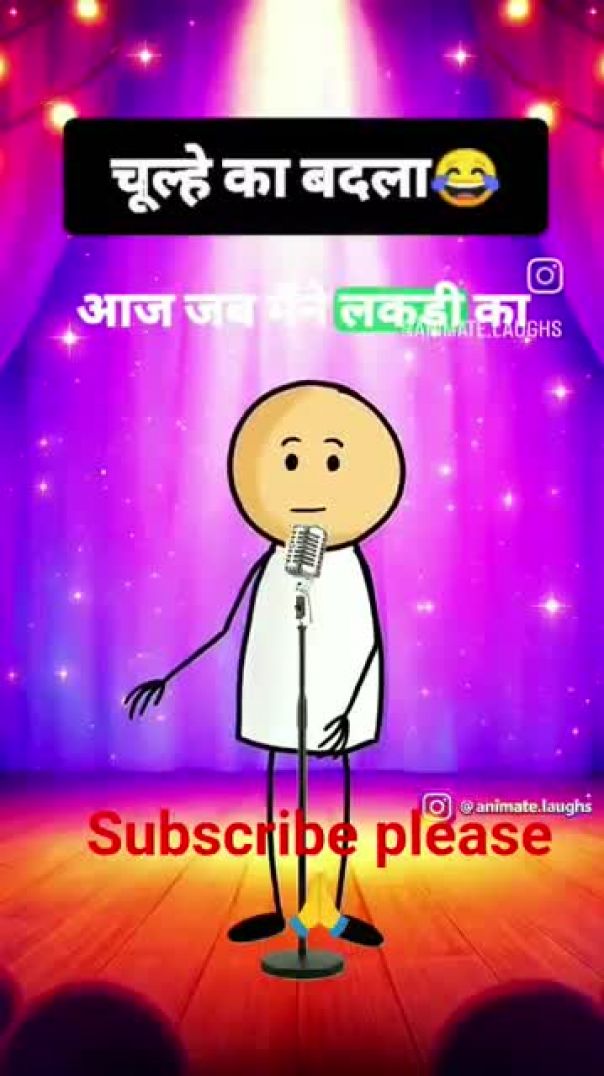 Gas ki killat ka swal
