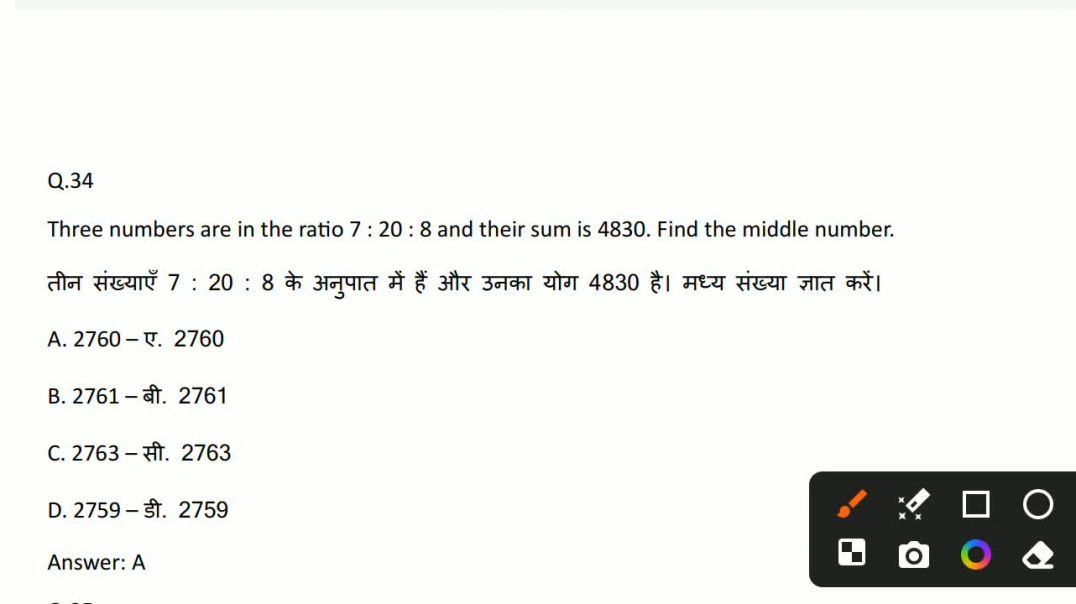 ⁣Rrb previous year question papers