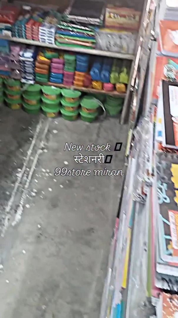 99_store0001-20260329-0001