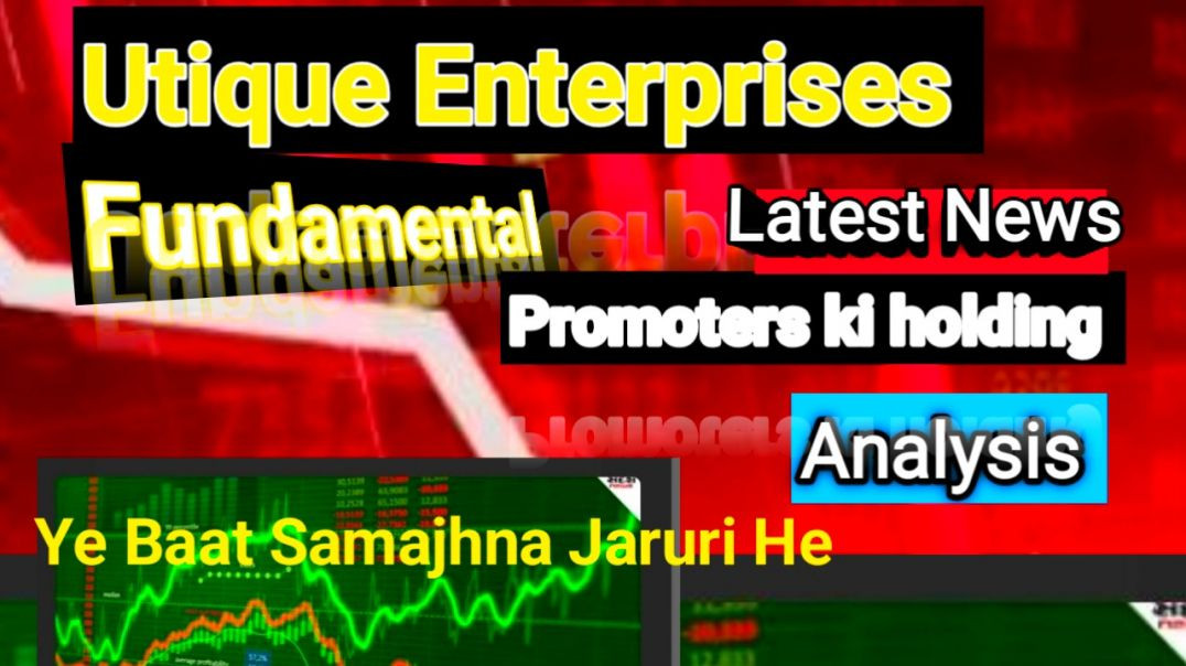 ⁣Utique Enterprises Share Price