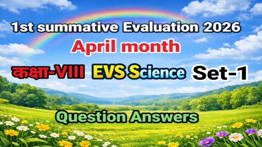 ⁣1st  summative Evaluation 2026  EVS and science