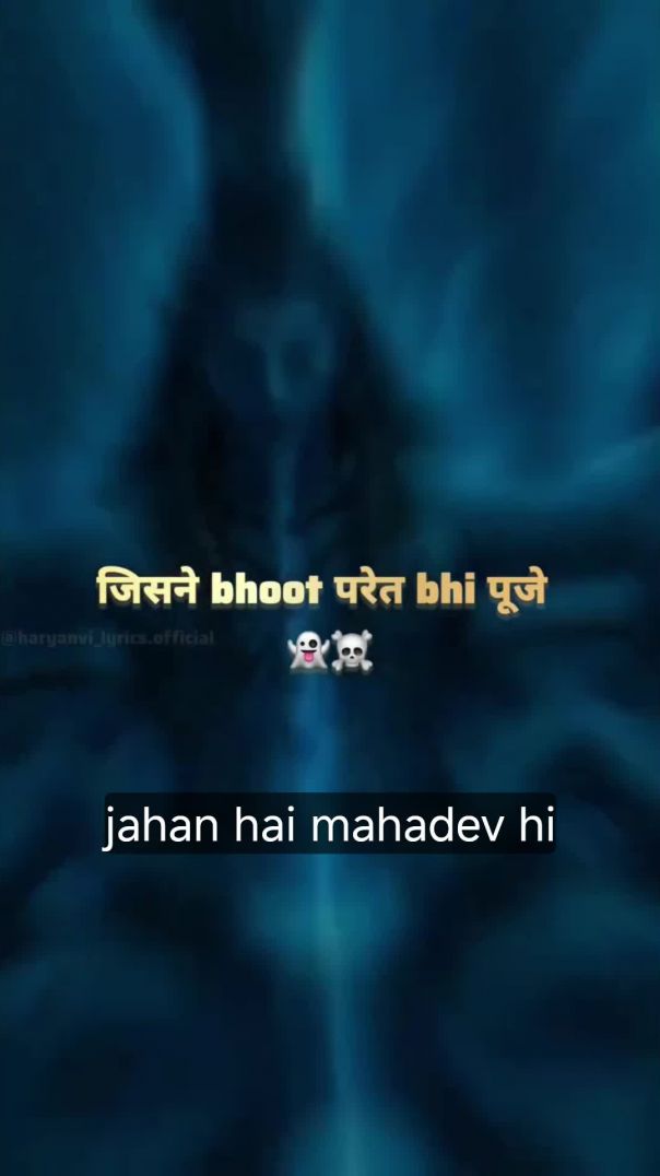 Har har mahadev