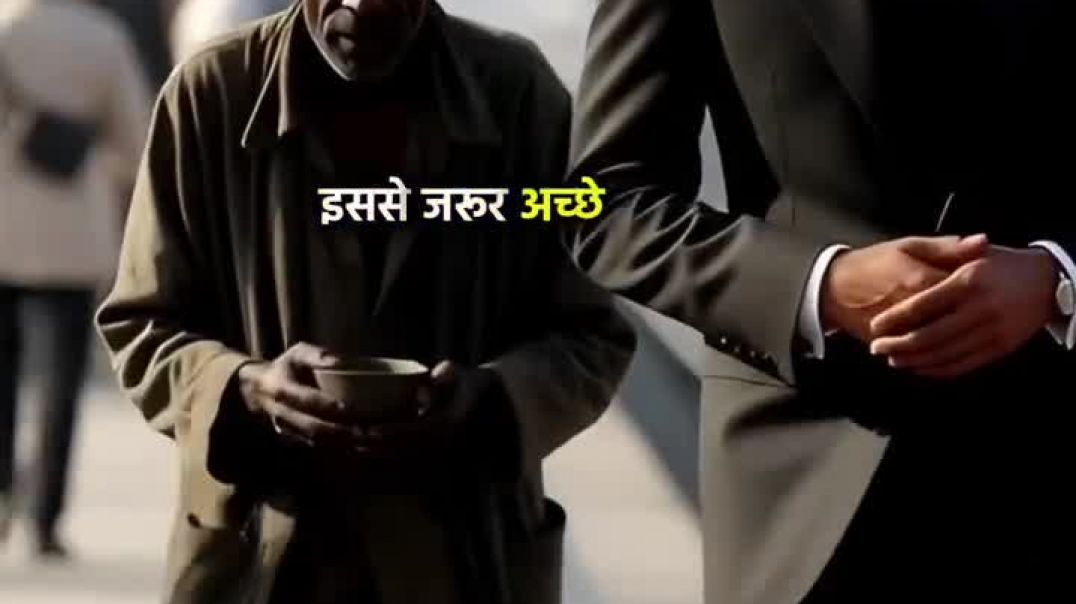 ⁣किसी शहर के रेलवे स्टेशन पर एक भिखारी रहता था।🚉🧔📈#thursdaymotivation #motivation story Succes