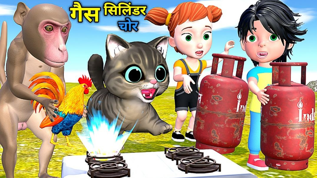 बिल्ली_और_बन्दर_का_गैस_सिलिंडर___Chintu_cartoon___pagal_beta___desi_comedy_video