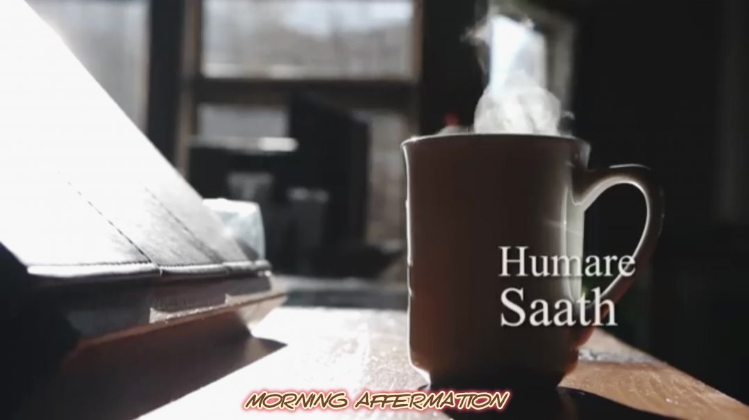 ⁣हम जो सोचते हैं वही बनते हैं MORNING AFFERMATION