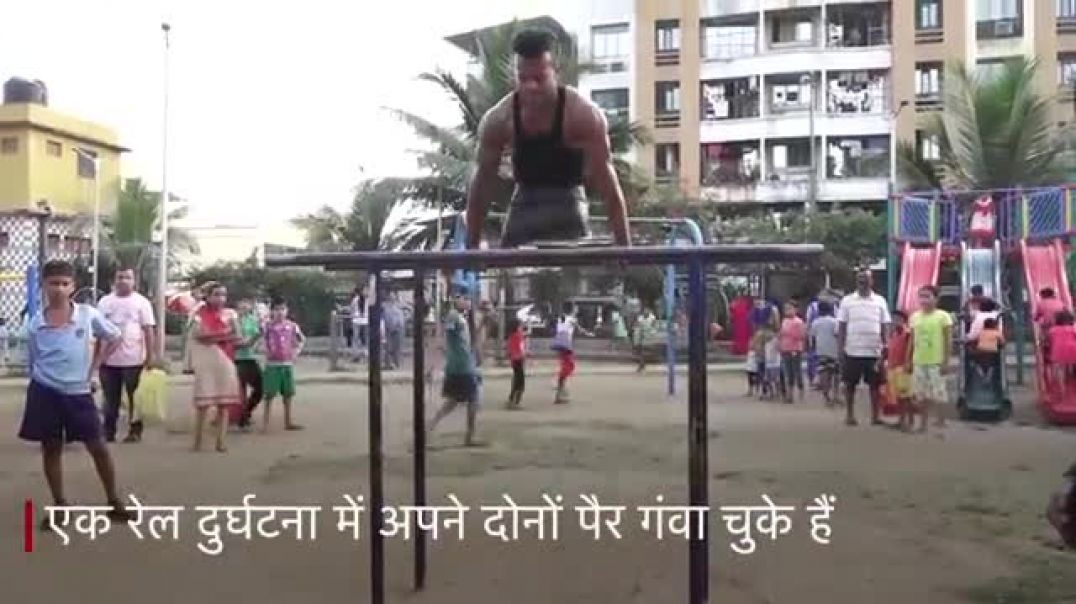 Dev_Mishra__Train_ने_पैर_काटे_लेकिन_उड़ान_भरने_से_नहीं_रोक_सकी__BBC_Hindi_