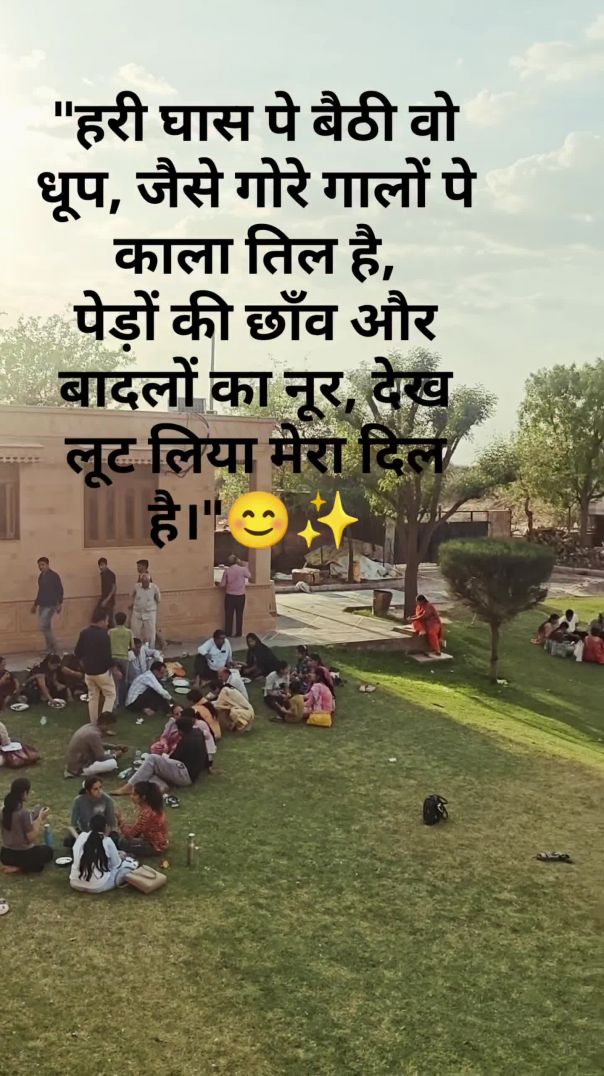 वक़्त की डायरी में मैंने एक पन्ना तेरे नाम कर दिया, अपनी हर खुशी का हिस्सा तेरे नाम कर दिया। लोग मां