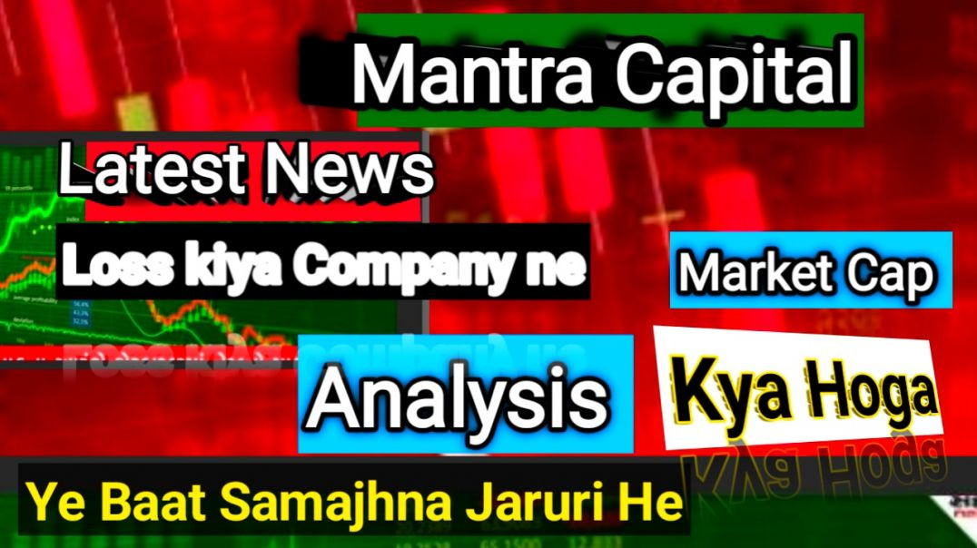 ⁣Mantra Capital Share Price
