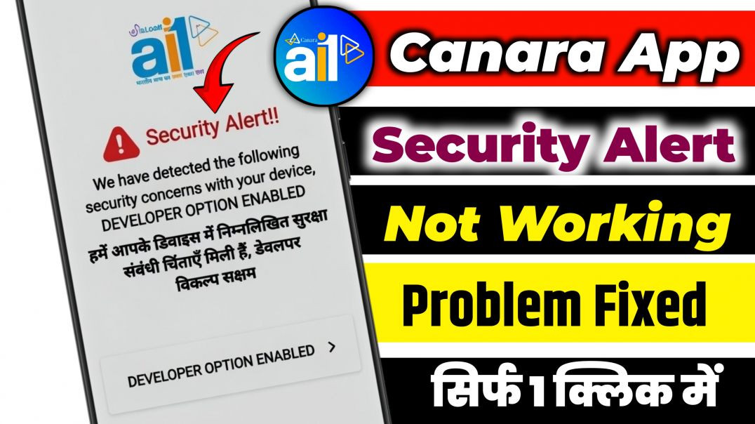 ⁣Canara Bank App Not Working | Canara App Security Alert DEVELOPER OPTION ENABLED Problem
