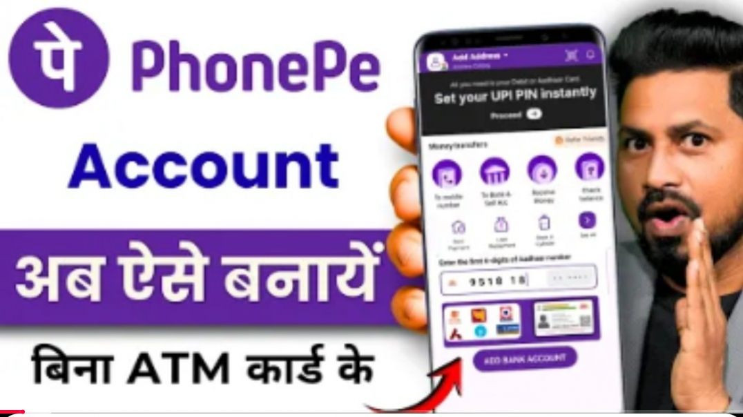 ⁣Phone Pe Account Kaise Banaye 2026  | How to Create PhonePe  Account  2026  PhonePe