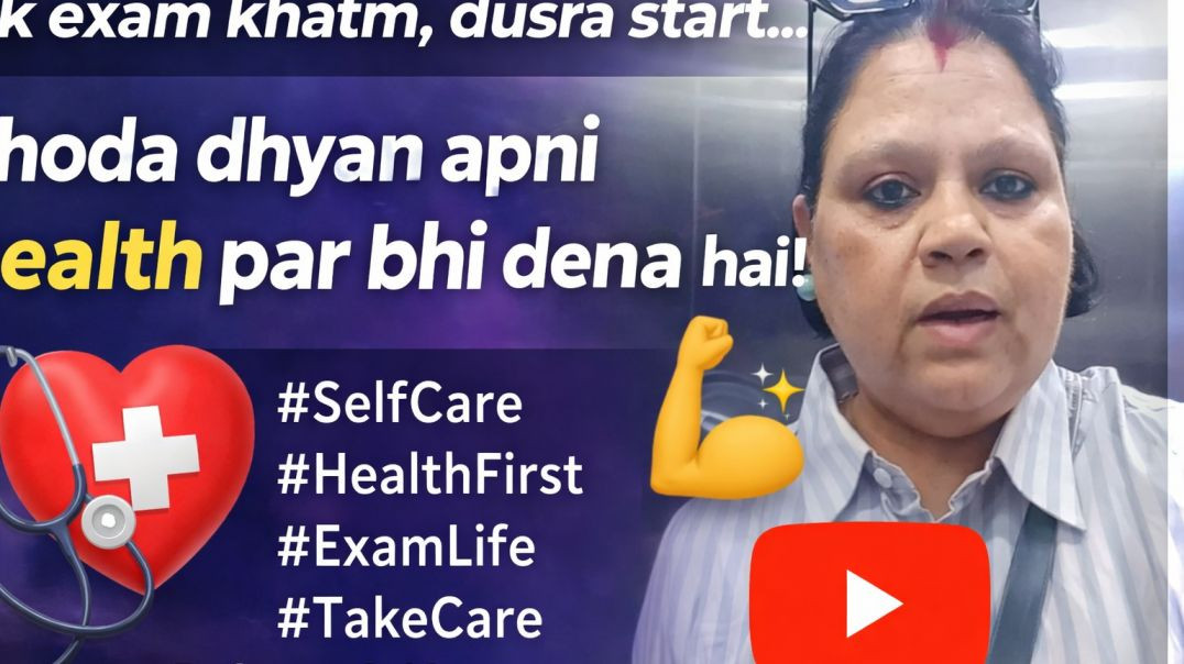 ⁣Dusre exam ki predation start