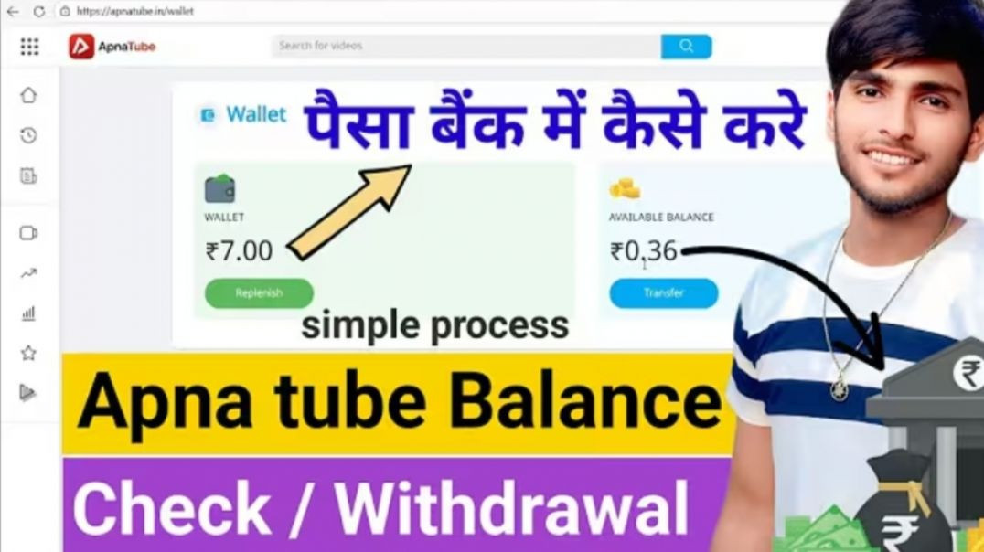⁣Apne tube se pesa withdrawal kese kare