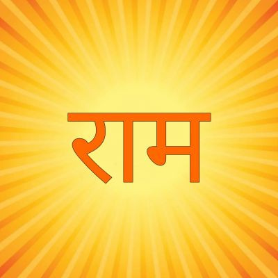 hanumanzone 