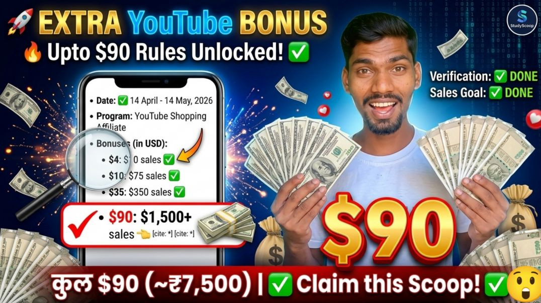 ⁣YouTube New Monetization Update 2026 🤑 | Claim $90 Extra Bonus (YouTube Shopping)