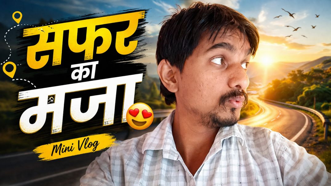 ⁣Apnatube mini vlog का मजा 😁😁