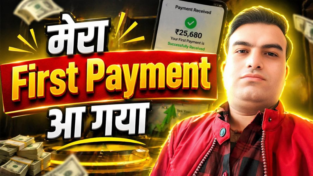 ⁣Apna Tube Se Mera First Payment 💰 | Real Proof ।।  Earning Method 2026 ।। Shyam Sundar Vlog