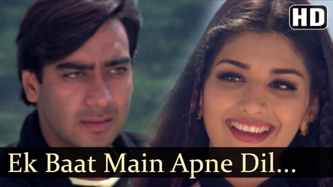⁣Ek baat mai apne dil ! diljale ! ajay devgn,sonali bendre