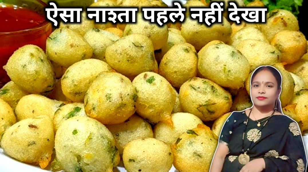 ⁣Crispy Raw Rice & Potato Snacks 😋 Better than Samosas! (No Maida)