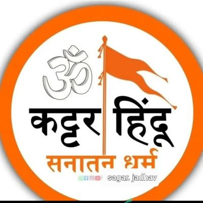 sagar 
