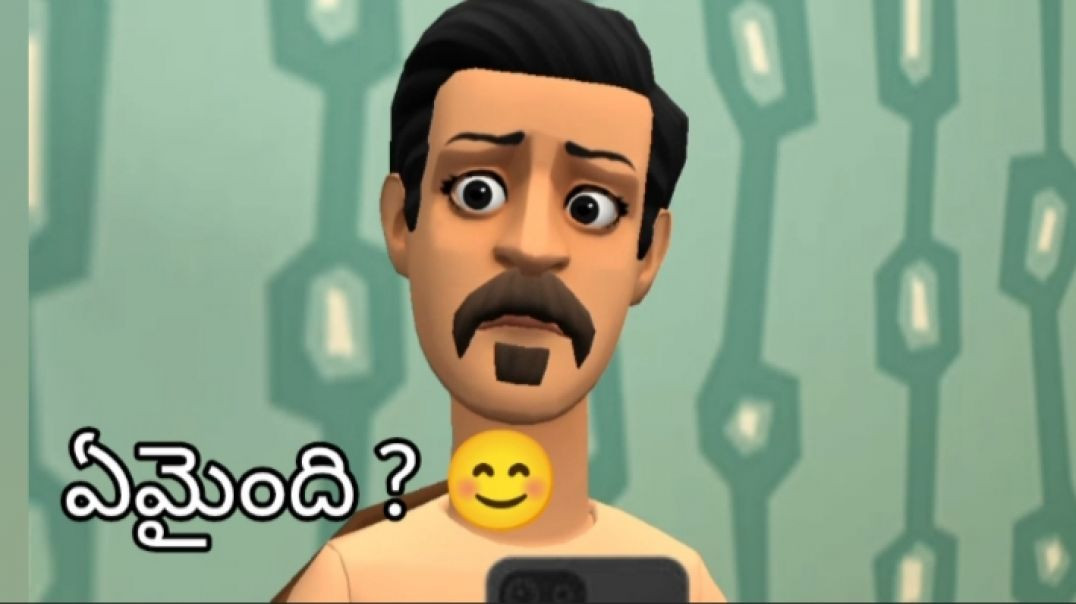 ఏమైంది