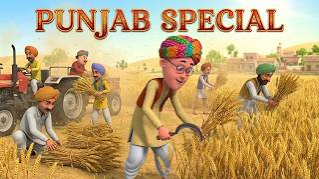 Motu_Patlu_Puppies_Motu_Patlu_Punjab_Special_Motu_Patlu_360P