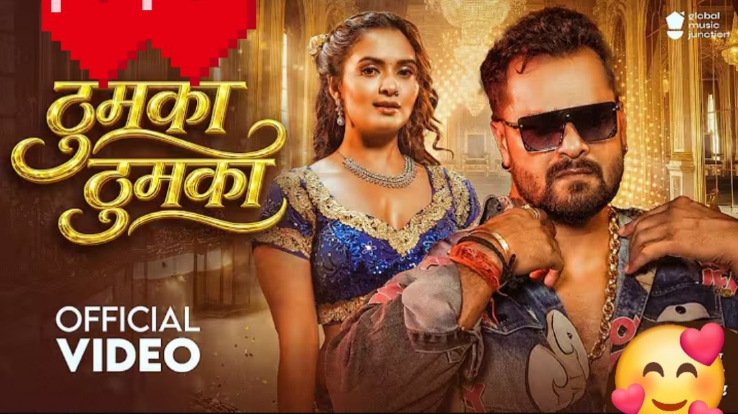 #Video___ठुमका_ठुमका___Thumka_Thumka___Khesari_Lal_Yadav___Khushi_Kakkar___New_Bhojpuri_Song_2026(72