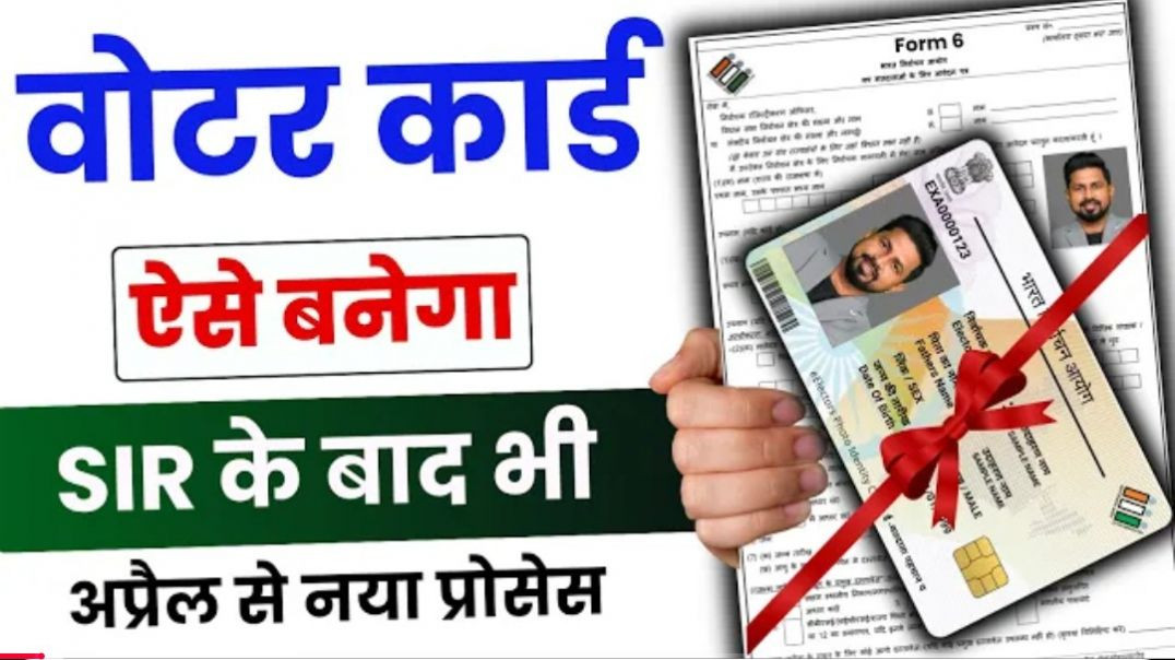 ⁣New voter card online apply 2026 |  New Voter ID Card Apply Online 2026  | New Voter Card Kaise Bana