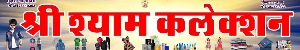 Shree collection