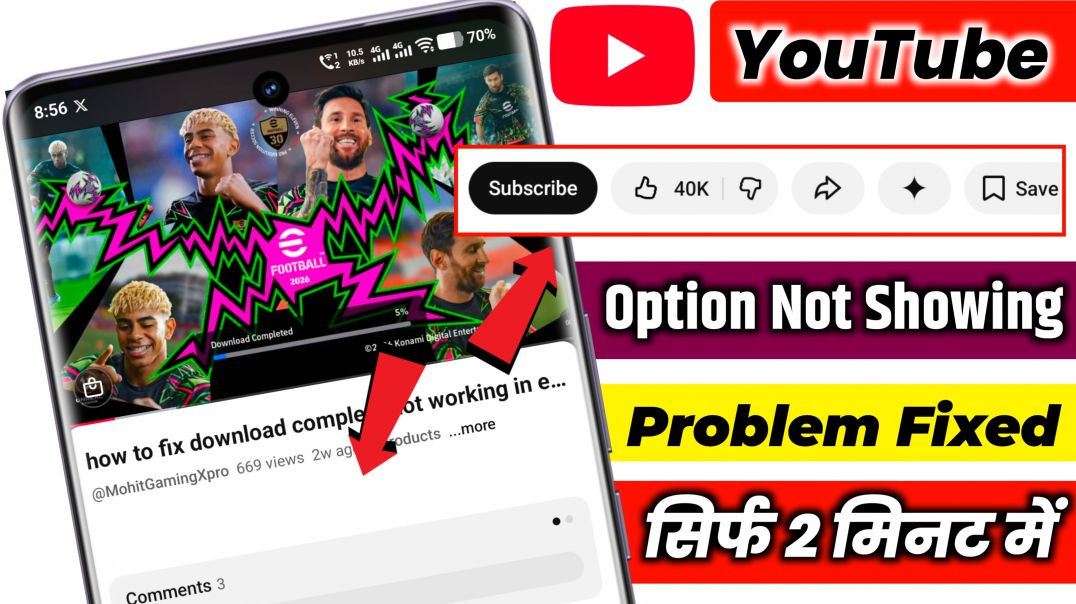 ⁣YouTube Video Subscribe Like Dislike Option Not Showing Problem, YouTube Video Subscribe Like Missin