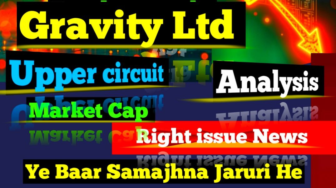 ⁣Gravity Ltd Right Issue News