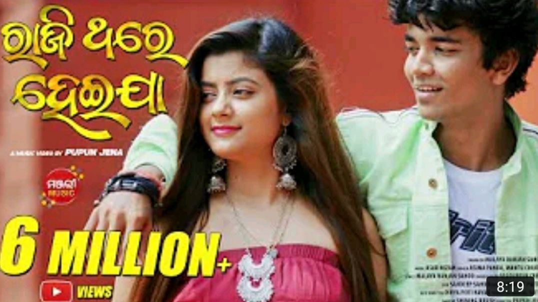 Raji_Thare_Heija___Music_Video___Sailendra___Tanushree___Mantu_Churia___Asima_Panda___Manjari_Music_