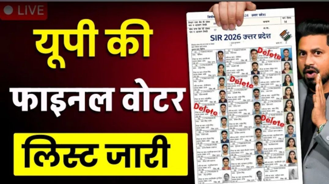 ⁣UP SIR Final Voter List 2026 Me Apna  Naam Kaise Check Kare? | Voter List  Download Kaise Kare