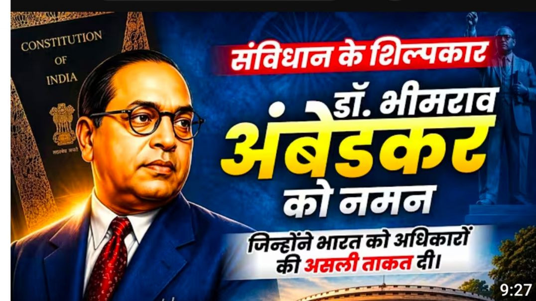 Dr Bhim Rao Ambedkar jayanti