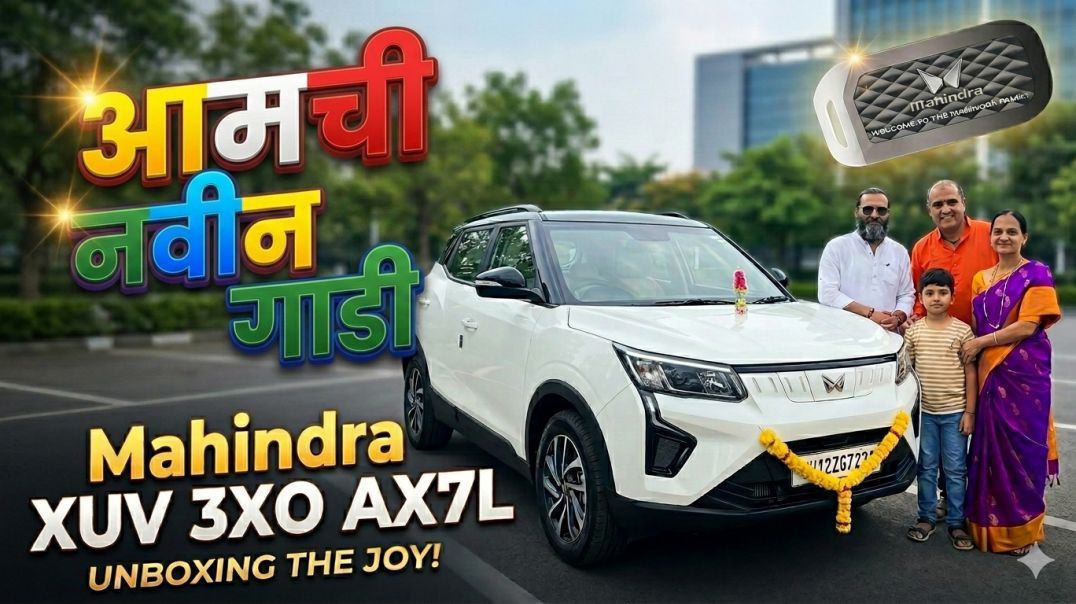 ⁣Mahindra XUV 3X0 AX7L Petrol Automatic Top End - आमची नवीन गाडी Overview Marathi