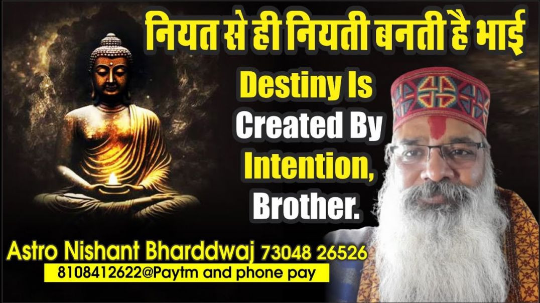 #नियत से ही #नियती #बनती है #भाई #destiny #created by #intention #brother