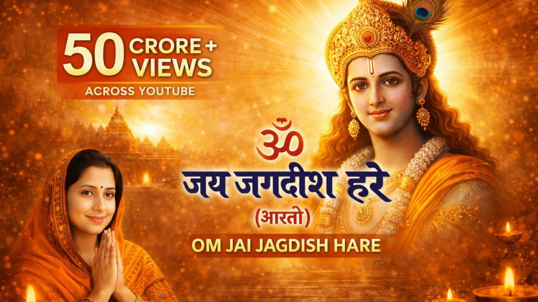 ⁣Om Jai Jagdish Hare 🌼 Lord Vishnu Aarti | Morning Prayer & Meditation