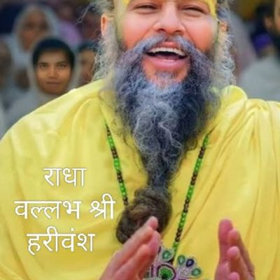 RadhaVallabhshreeharivansh
