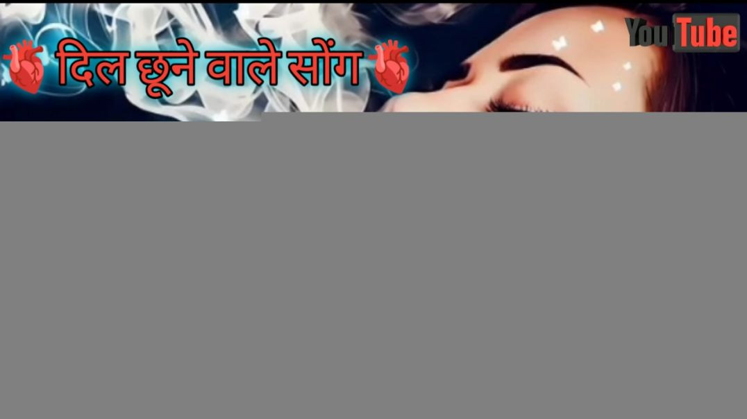 दिल को सुकून देने वाले सोंग 🫀#song #vairl #new​ #vidyo #payr