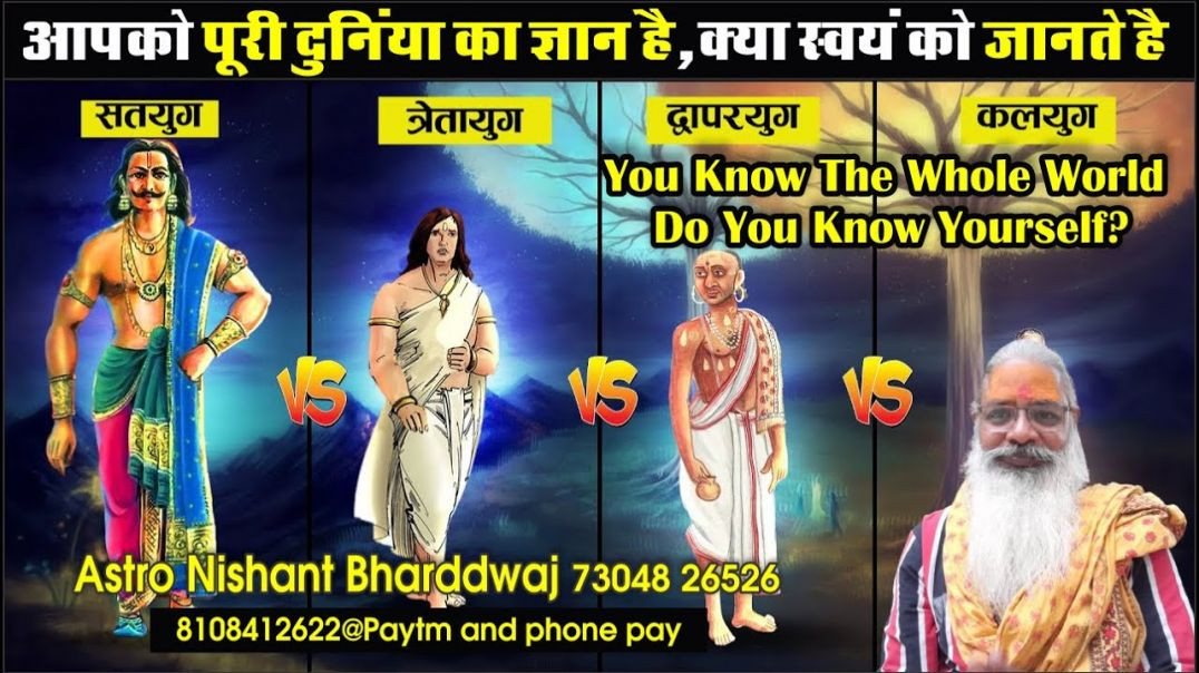 ⁣आपको पूरी दुनिंया का #ज्ञान है,क्या स्वयं को जानते है ⁣⁣You know whole world, do you know yourself