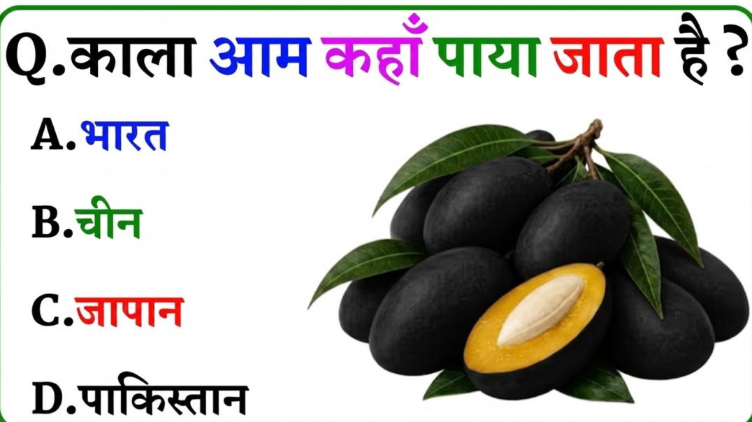 ⁣GK Question || GK In Hindi || GK Question and Answer || GK Quiz || Riya Rawani ||29