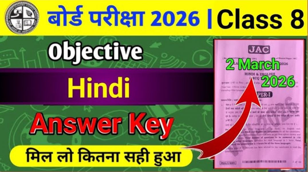 ⁣Class 8 Hindi Answer Key ✍️| Jac Board Class 8 Hindi Answer Key 2026